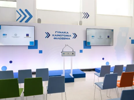 WOMEN, INNOVATION & HOSPITALITY