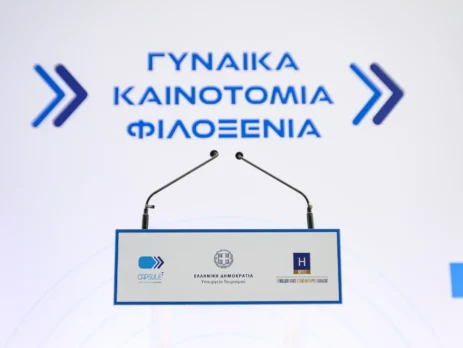 WOMEN, INNOVATION & HOSPITALITY