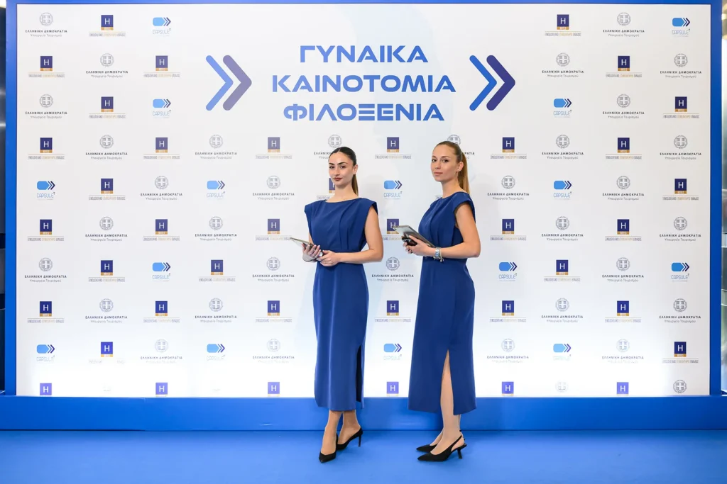 WOMEN, INNOVATION & HOSPITALITY