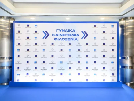 WOMEN, INNOVATION & HOSPITALITY