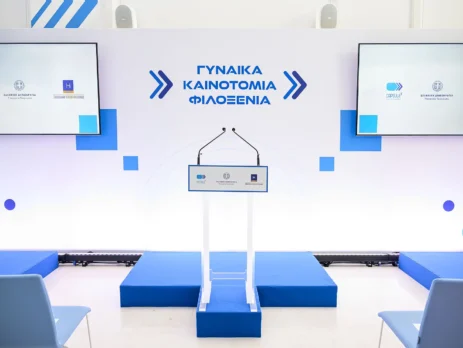 WOMEN, INNOVATION & HOSPITALITY