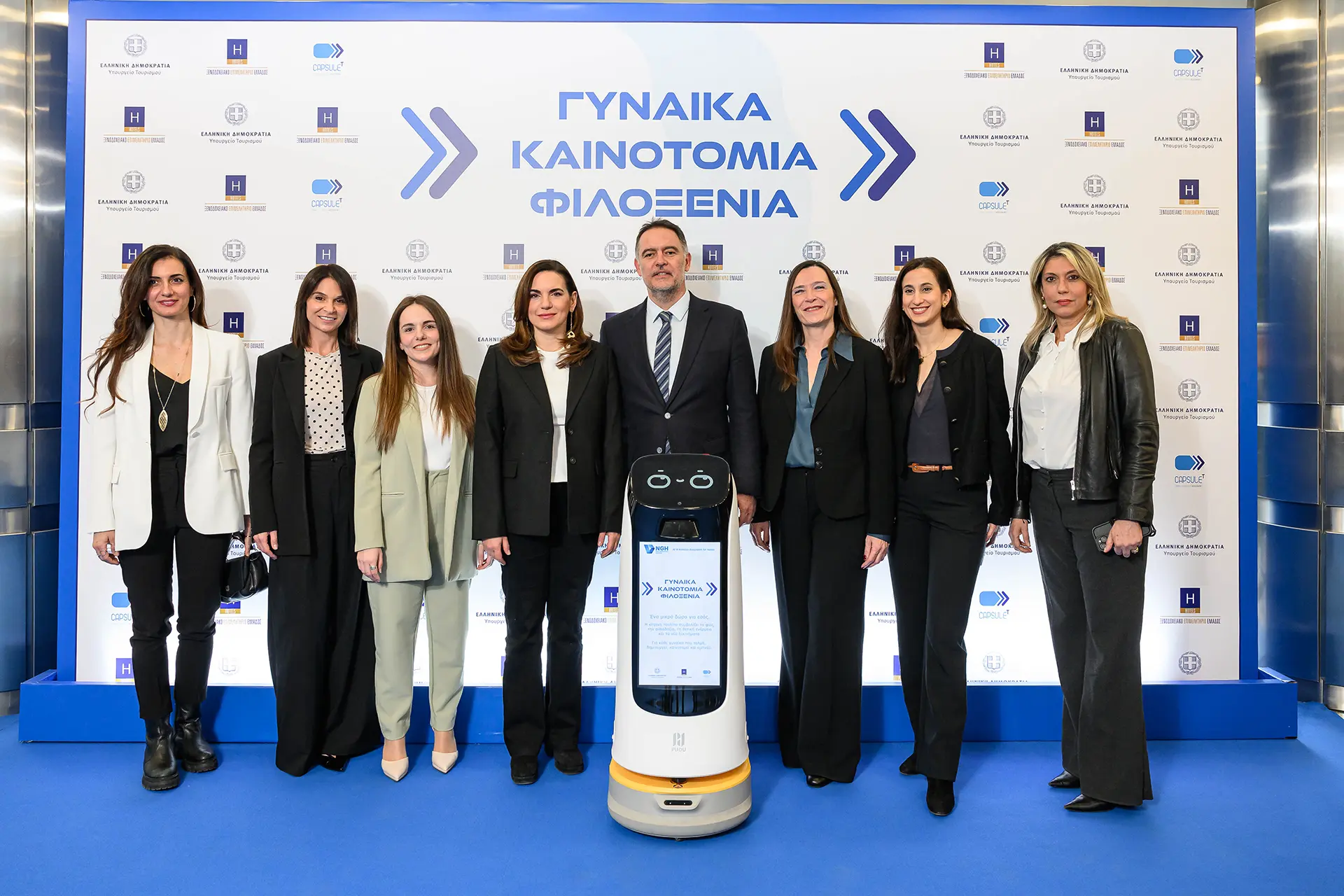 WOMEN, INNOVATION & HOSPITALITY