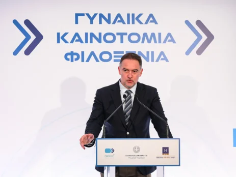 WOMEN, INNOVATION & HOSPITALITY