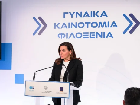 WOMEN, INNOVATION & HOSPITALITY