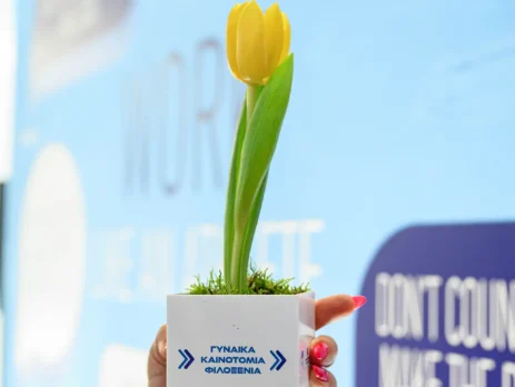 WOMEN, INNOVATION & HOSPITALITY